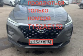 Hyundai Santa Fe IV, 2019 года с пробегом 94 745 км